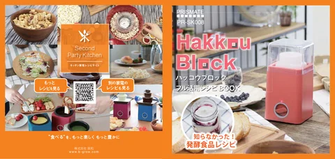 lifeonproducts PR-SK008